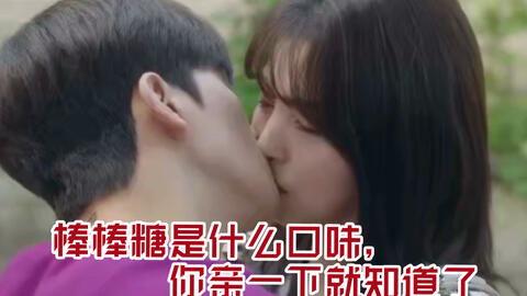 情侣恋情吃瓜,揭秘情侣恋情的甜蜜瞬间 第3张 情侣恋情吃瓜,揭秘情侣恋情的甜蜜瞬间 第3张